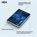 Темный лес — фото, картинка — 3