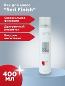 Лак для волос 