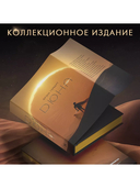 Дюна — фото, картинка — 1