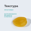 Гель для ног 