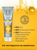 Зубная паста 