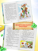 Волшебник изумрудного города — фото, картинка — 1