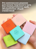 Набор мини-скетчбуков для рисования 