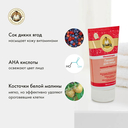 Пилинг для лица 