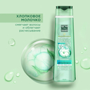 Шампунь-бальзам для волос 2в1 