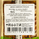 Чайный напиток 