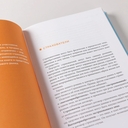 Разумное страхование: актуальные рыночные практики — фото, картинка — 9