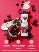 Лосьон для тела 