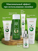 Маска для лица 