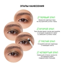 Палетка теней для век 