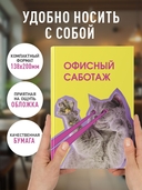 Ежедневник недатированный 