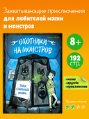 Тайна старинного шкафа — фото, картинка — 1