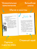 Тайна старинного шкафа — фото, картинка — 2