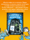 Тайна старинного шкафа — фото, картинка — 3