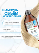 Шампунь для волос 