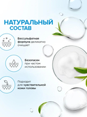 Шампунь для волос 