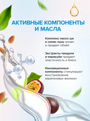 Шампунь для волос 