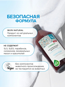 Шампунь для волос 