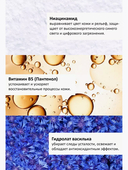 Флюид для лица 