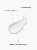 Флюид для лица 