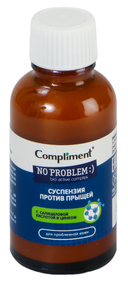 Суспензия для лица 