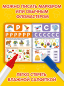 Буквы — фото, картинка — 2