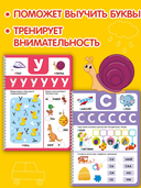 Буквы — фото, картинка — 3