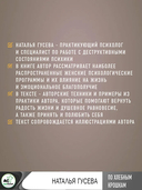 По хлебным крошкам, Или как вернуться к себе — фото, картинка — 3