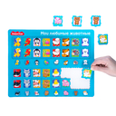 Пазл планшетный 