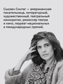 Отчет. Рассказы — фото, картинка — 2