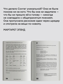 Отчет. Рассказы — фото, картинка — 4