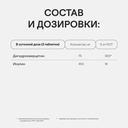 Биологически активная добавка 