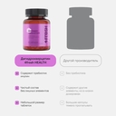 Биологически активная добавка 