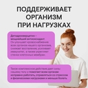 Биологически активная добавка 