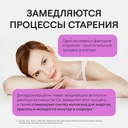 Биологически активная добавка 