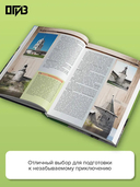 Псков. Самые интересные места — фото, картинка — 2