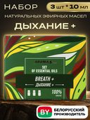 Подарочный набор 