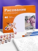 Картина по номерам 