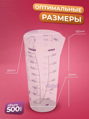 Стакан мерный пластмассовый 