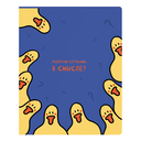 Тетрадь полуобщая в клетку 