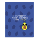 Тетрадь полуобщая в клетку 