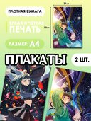 Подарочный набор №302 