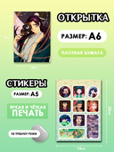 Подарочный набор №302 