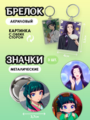 Подарочный набор №302 