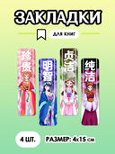 Подарочный набор №302 