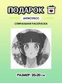 Подарочный набор №302 