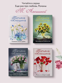 Невероятная очевидность чуда — фото, картинка — 3