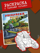 Gerand. Восток-1 — фото, картинка — 1