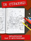 Gerand. Восток-1 — фото, картинка — 2