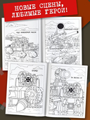 Gerand. Восток-1 — фото, картинка — 3